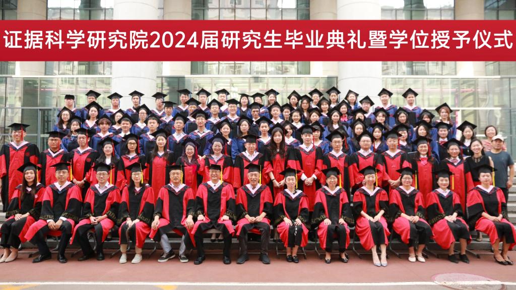 205C1 205C1