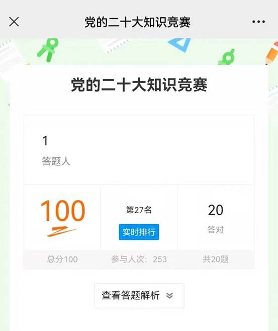 0d2324551729a7216724b32c7a32853c