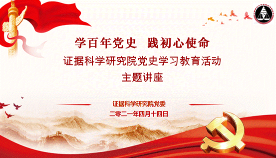微信图片_20210420145412